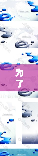 为了使用VPN代理工具连接到Webex会议，您可以按照以下步骤进行