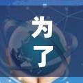为了全面测试F-Secure VPN的速度，并确保其性能和安全，可以按照以下步骤进行