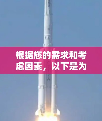 根据您的需求和考虑因素,以下是为您量身定制的安卓手机VPN软件推荐 根据您的需求和考虑因素,以下是为您量身定制的安卓手机VPN软件推荐