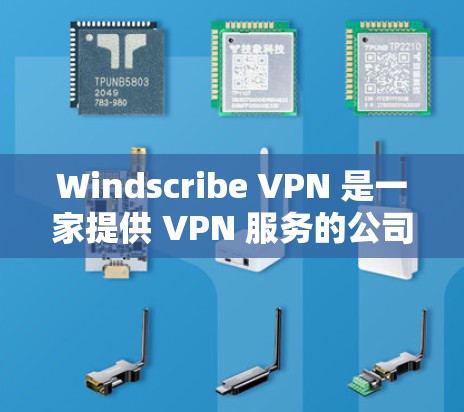 Windscribe VPN 是一家提供 VPN 服务的公司，他们主要提供付费的 VPN 服务，但也提供免费的日限版服务。以下是 Windscribe VPN 的官网链接和免费 VPN 的下载入口