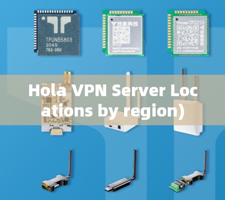 Hola VPN Server Locations by region)